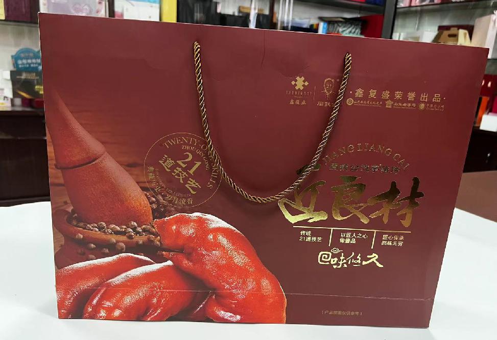 松溪礼品盒定制